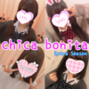学園系ぴゅあメイドリフレ chica bonita(ちか ぼにぃた)