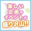 アイドル撮影会