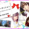 秋葉原JK制服オーディション