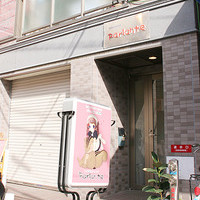 パルランテ