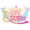 セレニティ女学院 リフレ部