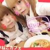 メイド喫茶　みけねこカフェ　川越店