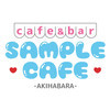 Caferun カフェ(サンプル)