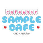 Caferun カフェ（サンプル）