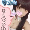 渋谷JK制服オーディション