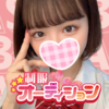 渋谷JK制服オーディション