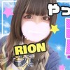 渋谷JK制服オーディション