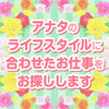 オフィスエイムス