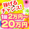 オフィスエイムス