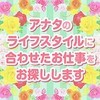 全面サポート