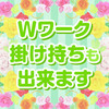 オフィスエイムス
