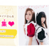 ガールズバー フェアリーテイル