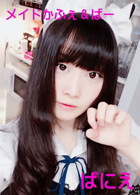 さあにゃ オタク系 アイドル アニメ声 アニメ好き Jkモノ さあにゃ オタク系 アイドル アニメ声 アニメ好き Jkモノ