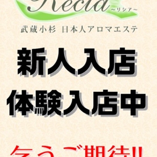 鈴木　かなみ