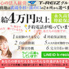 Recia～リシア～