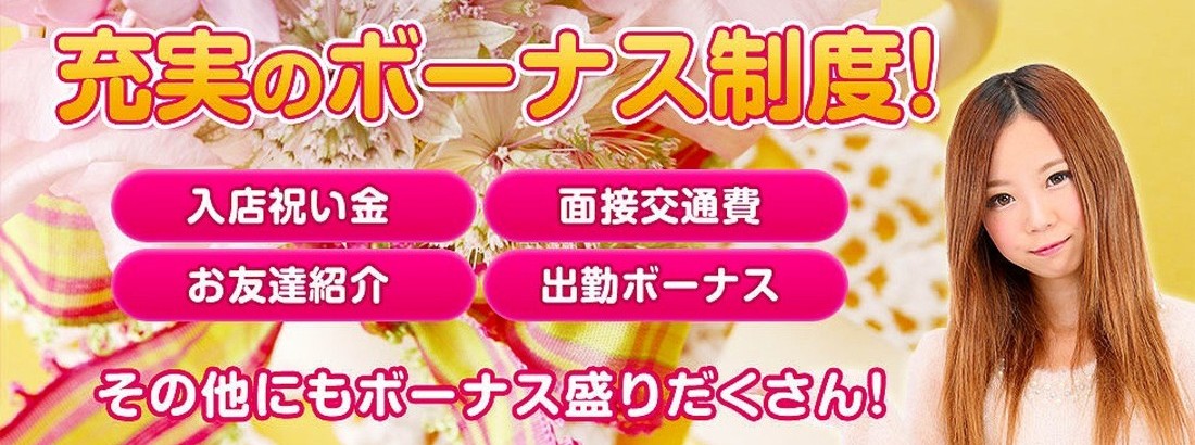 ライブウェル☆池袋店