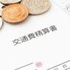 アイドル学園見学店ラブライフ！日本橋オタロード店
