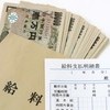 アイドル学園見学店ラブライフ！日本橋オタロード店