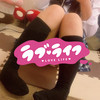 アイドル学園見学店ラブライフ!日本橋オタロード店