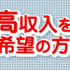 コスプレ学園添い寝部