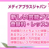メディアプラスジャパン