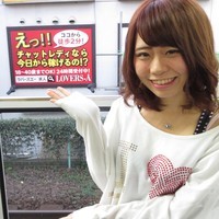 ちえ