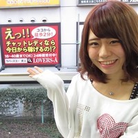 ちえ
