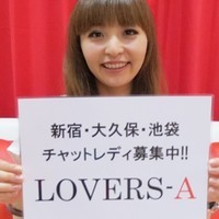 ちえ