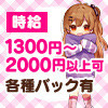 萌えちゃんねるＢＡＲ