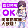 萌えちゃんねるＢＡＲ