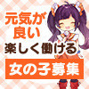 萌えちゃんねるＢＡＲ