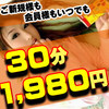 きゃらめるぽっぷこ~ん