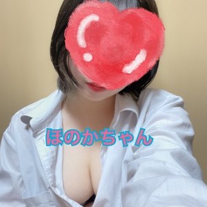 新人ほのかちゃん