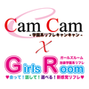 CamCam x GirlsRoom