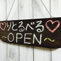 りとるべる