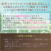 川崎・武蔵小杉日本人アロマエステAgu～アグ～
