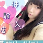 横浜制服オーディション