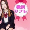 横浜リフレ くすぐり修学旅行