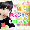 コスプレリフレ フローラ