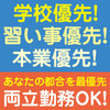 黒猫メイド魔法カフェ大阪店