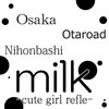 美少女リフレみるく