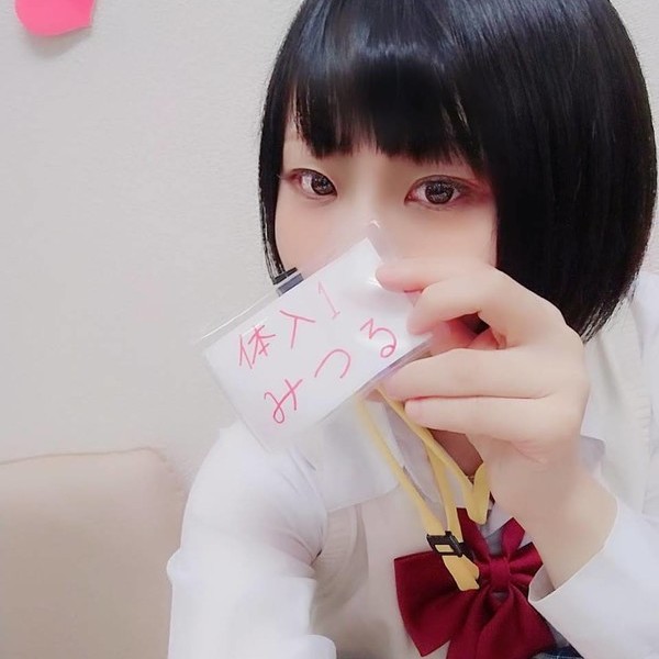12番みつる