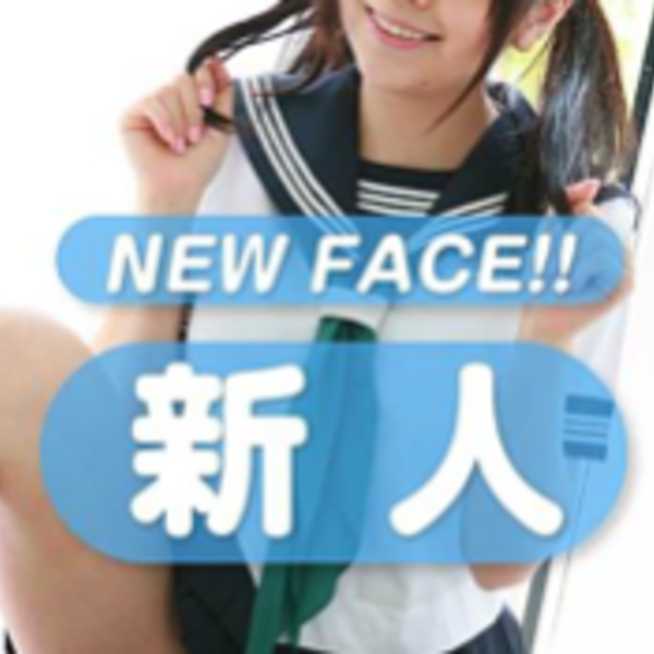 新人②番