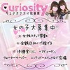 ☆女の子大募集中☆