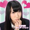 大宮制服オーディション