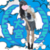 大宮制服オーディション