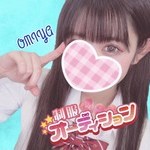 大宮制服オーディション