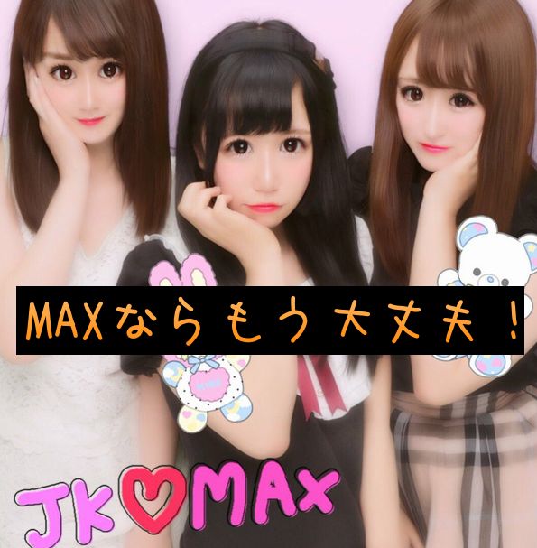 JKMAX