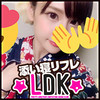 添い寝リフレ☆LDK☆梅田店