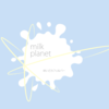 めいどカフェ&バーmilkplanet